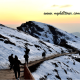 Uttarakhand Tourism
